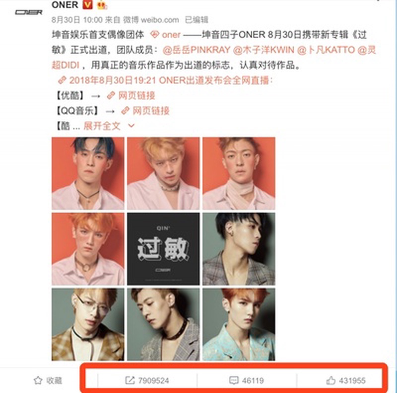 乐华娱乐
